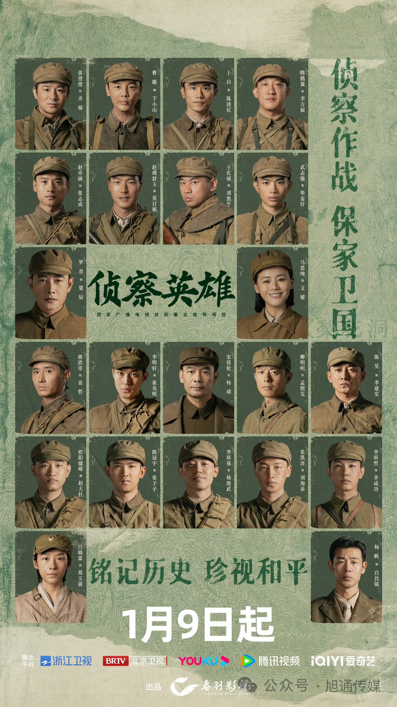 微信圖片_20240108115235.jpg