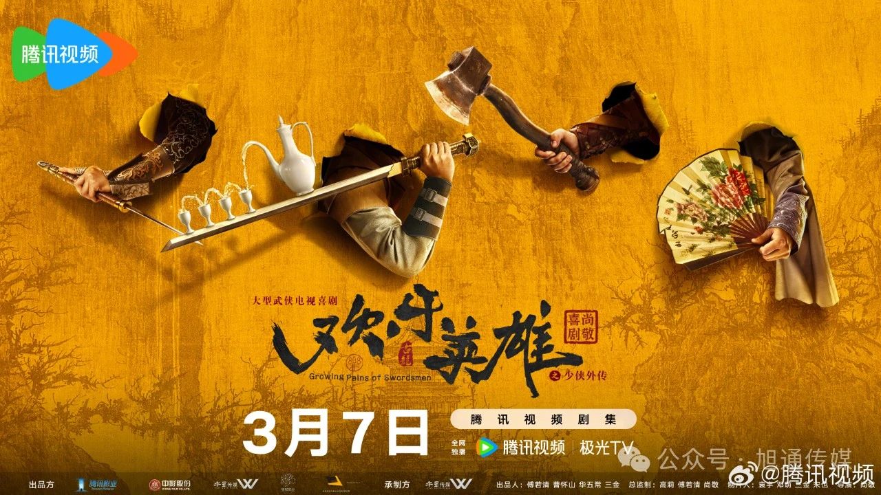 微信圖片_20240307113750.jpg