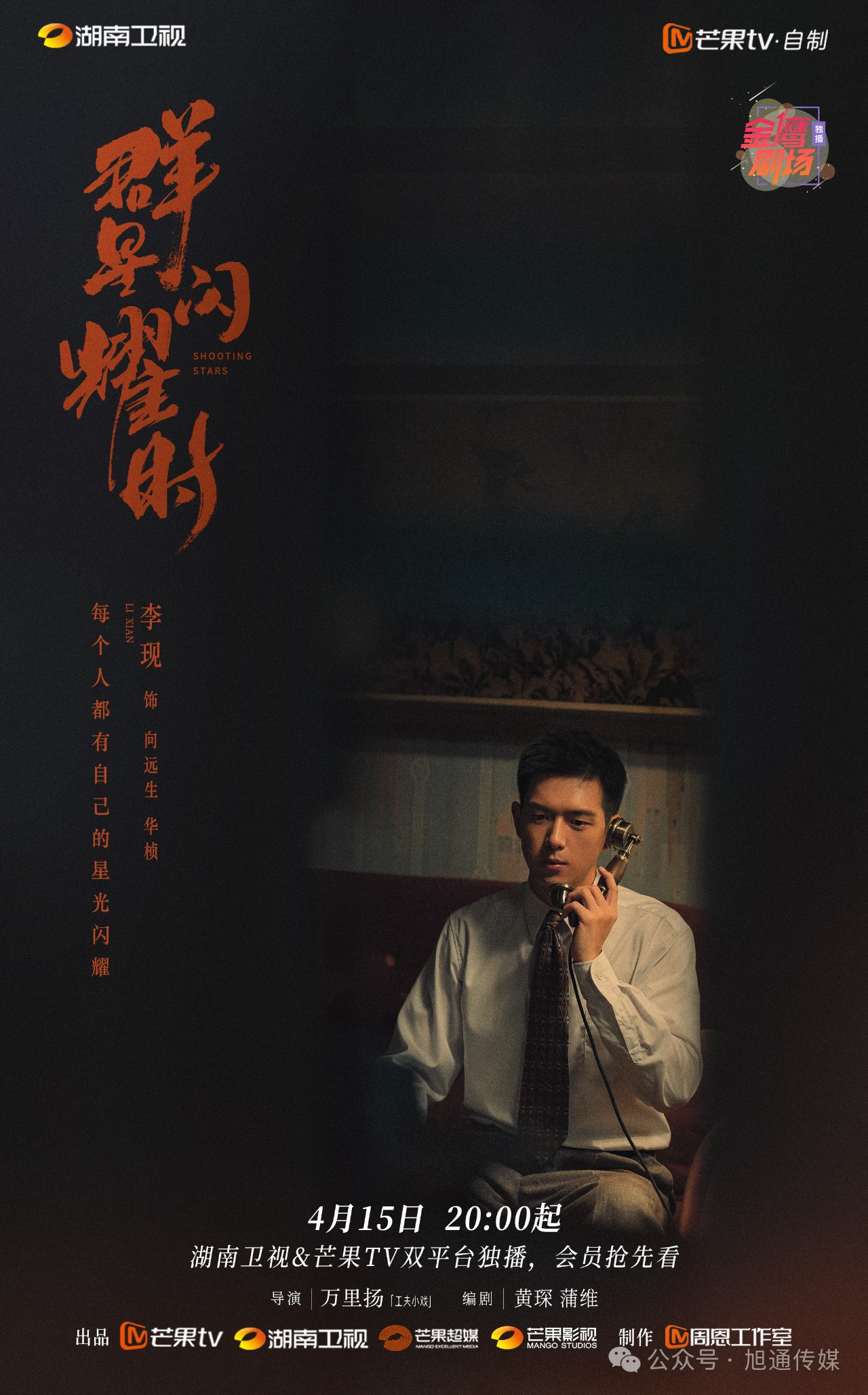 微信圖片_20240409111057.jpg