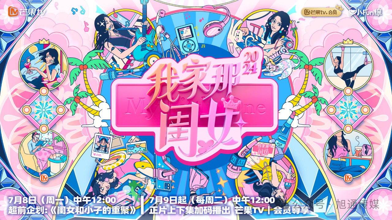 微信圖片_20240703102648.jpg