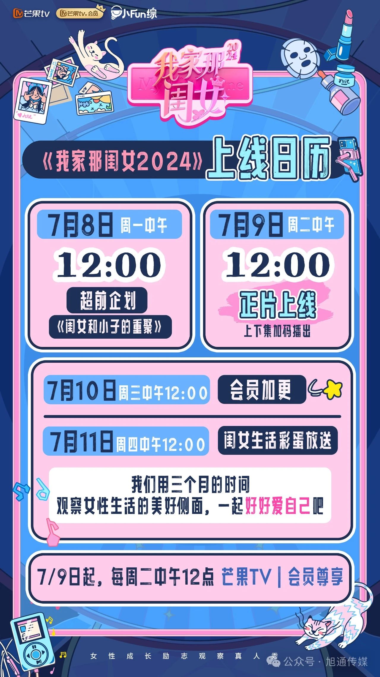 微信圖片_20240703102747.jpg