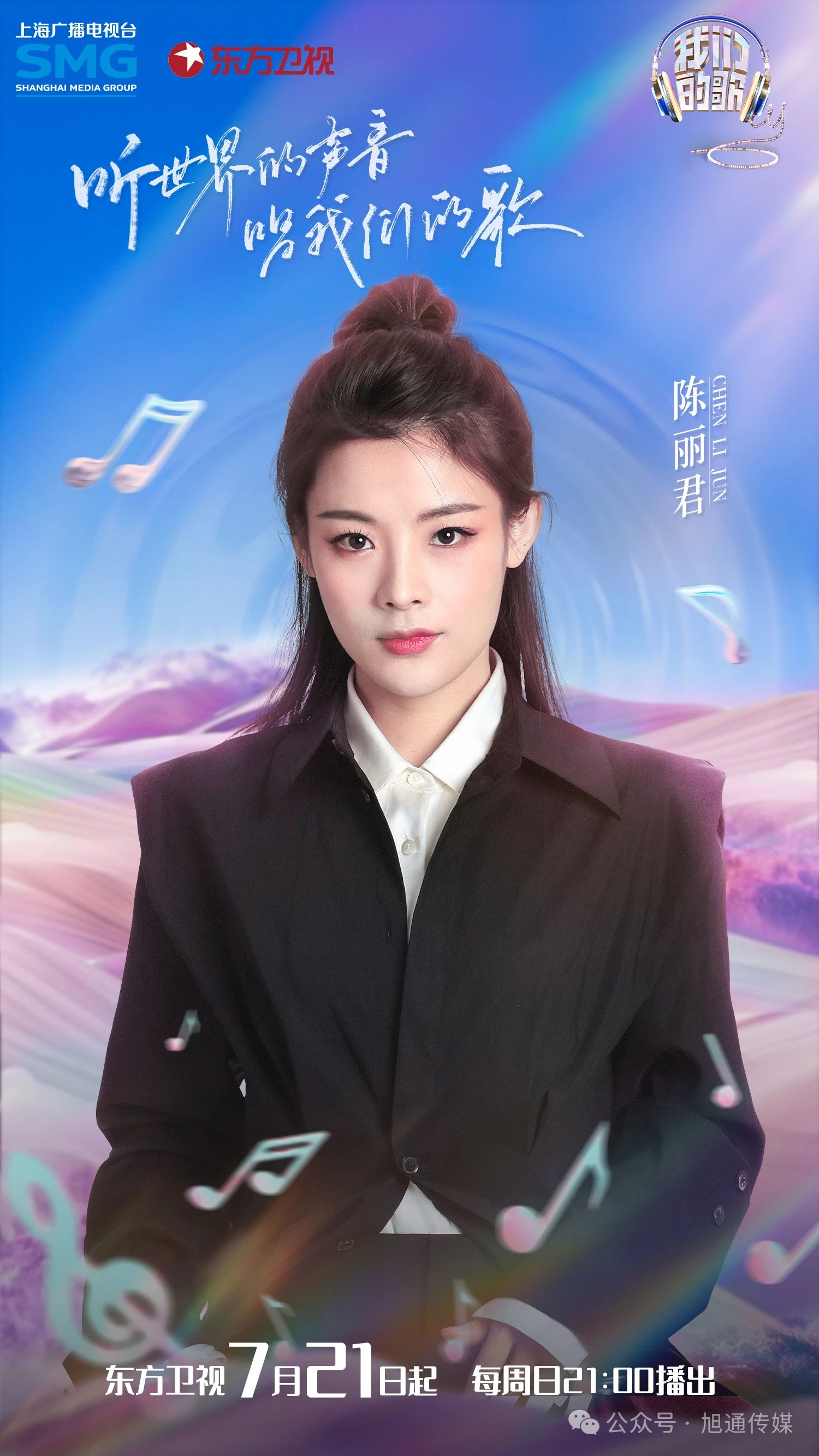 微信圖片_20240717103205.png