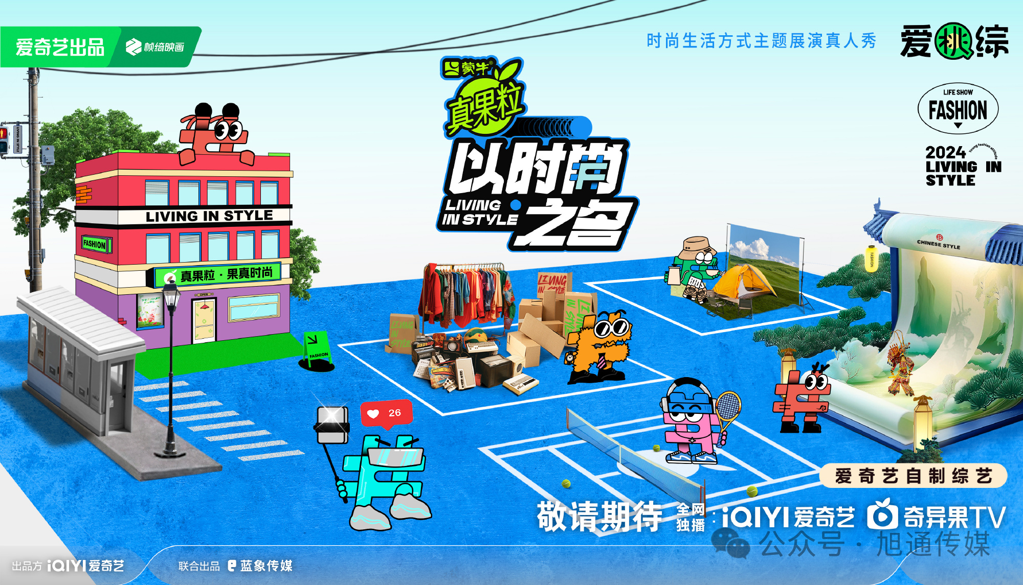 微信圖片_20240913113636.png
